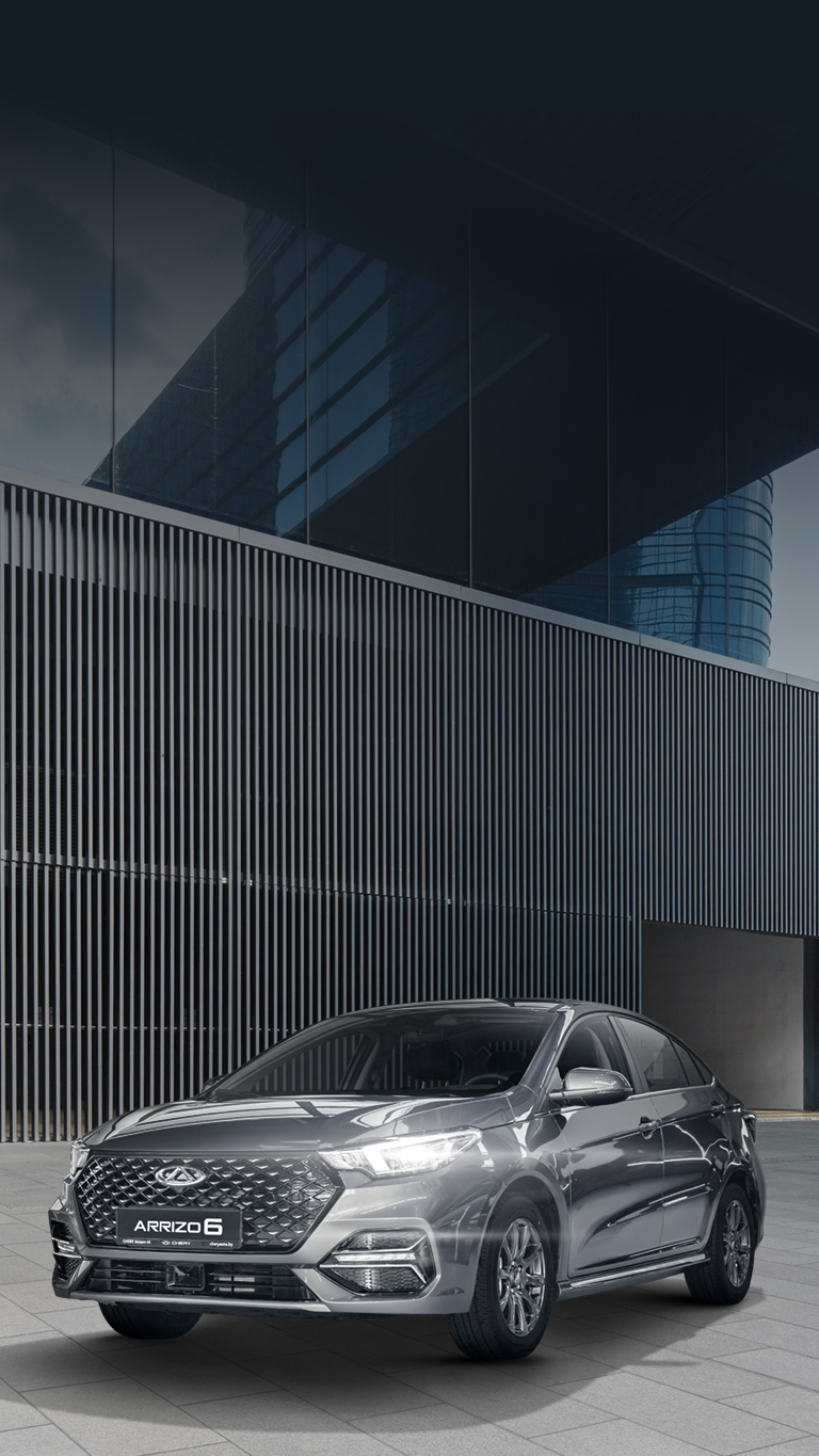 Элегантный бизнес-седан в Arrizo 6